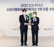 KCC '창호재·도료', 소비자웰빙환경지수 1위