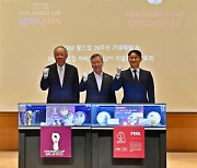 조폐공사, '한일 월드컵 20주년 기념메달' 출시