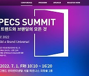 올림플레닛, '엘리펙스 써밋 2022' 연사 라인업 공개