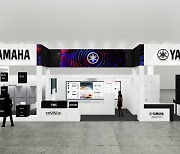 야마하뮤직코리아, 'KOBA 2022'에서 원격회의 시스템·게이밍 기어 신제품 소개