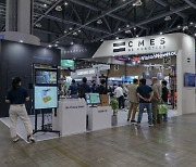AI Robotics 전문기업 씨메스, Korea Mat(국제물류산업대전) 참가
