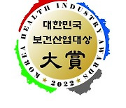 플란치과, 대한민국보건산업대상 임플란트부문 2년 연속 수상