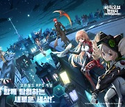 멀티플랫폼 RPG '타워 오브 판타지' 사전예약 시작