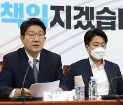 권성동, '경찰국 반발' 사의 김창룡에 "민주투사 된 양 자기 정치"