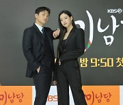 오늘(27일) 첫 방송 '미남당' 서인국-오연서 "한계 없는 웃음 느낄 것"