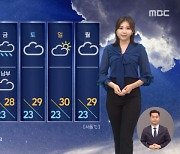 [날씨] 수도권, 내일 밤 폭우..동해안·남부 밤더위 기승
