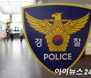 '이틀 연속 야간근무' 경찰관, 자택서 쓰러져 사망.. "심장마비 추정"