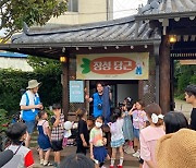 전남 장성군 관광두레, 이색 문화축제 프로그램 운영