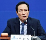 민주당, 월북조작 의혹에 "정권 무능 탄로나자 文 망신주기"