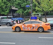 [단독] "서울시 실수에 5억 손해"..택시 갓등광고 '진입장벽' 논란
