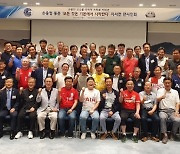 '월클' 손흥민 키워낸 손웅정 감독, 춘천고 동문 자서전 팬사인회