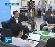 "혁신시장으로 기억되고 싶다"..이용섭, 퇴임 이후 행보 '관심'