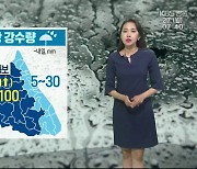 [날씨] 강원 호우예비특보..내일까지 예상 강수량 최대 100mm