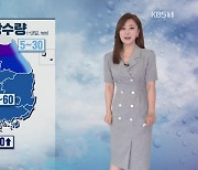 [굿모닝 날씨] 전국 곳곳 장맛비·소나기..서울 첫 열대야