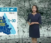[날씨] 강원 내륙·산지 호우예비특보..예상강수량 50~100mm