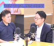 [성공예감] 점점 빠르게 다가오는 침체..안전한 곳 있나? –《86번가》정광우 대표