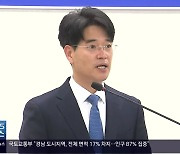 [간추린 경남] 박재억 창원지검장 "범죄로부터 국민 보호" 외