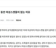 홍준표 "살다보면 실수할 때도"..이준석·성남총각 스캔들 언급