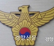 인천 마사지업소서 20대 남성 추락사