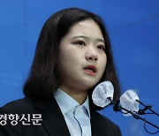 박지현 "낙태죄 대체 입법 빠르게 추진..민주당이 앞장서야"