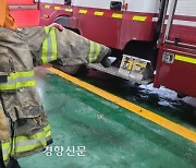 "출동 잦아도 두벌뿐" 지적에..소방청, 방화복 추가 지급 지시