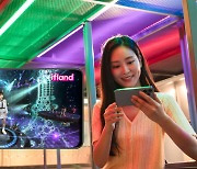 SK Telecom to hold free concerts in the ifland metaverse