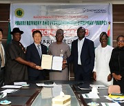 Daewoo E&C signs $492.3 million repair deal with Nigeria's WRPC
