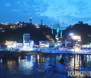 동해문화관광재단, 동해시티투어버스·KTX 연계관광상품 선보여