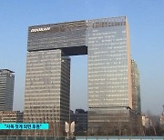"사옥 지으면 성남FC 후원"..두산건설, 성남시에 공문