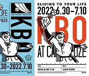 KBO, 성수동 카페 거리에 팝업스토어 'SLIDING TO YOUR LIFE' 오픈