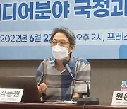 윤석열 정부가 'KBS 수신료 공론화위'에서 배울 점은