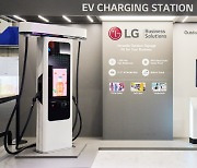 LG Elec adds EV charging biz after acquiring majority stake in AppleMango