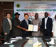 Daewoo E&C clinches refining facility maintenance deal in Nigeria