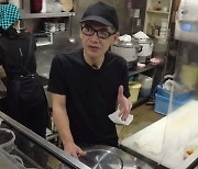 방배동 포카치아· 일본식 삼각 김밥, 맛 비법은?(생활의 달인)