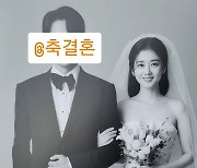 "내 동생 드디어"..장나라♥6세연하 신랑 결혼식 현장 공개