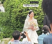 장나라 결혼식, 이상윤·정용화 "잘 가" 고함친 사연[영상]