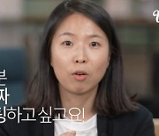 '나는 솔로' 6기 현숙, 본명 공개 "진짜 소개팅하고 싶다"