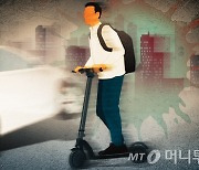 '쿵' 무면허 10대, 친구 태운채 전동킥보드..60대 보행자 뇌진탕