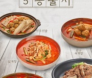 육개장 전문 프랜차이즈 '육대장', 신메뉴 5종 출시