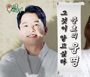 김준호, ♥김지민과 결혼하나?.."프러포즈는 언제 해야" ('미우새')[MD리뷰]