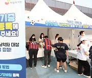 'K리그 생명나눔캠페인' 25일 수원종합운동장에서 두 번째 홍보 활동