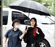 강미나, '우산 에스코트 받으며' [MD포토]