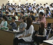 로스쿨 신입생 절반 이상은 'SKY 출신'..94%는 31세↓