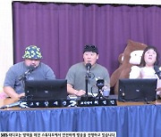 강재준 "동료 개그맨, 나랑 썸타던 ♥이은형에 고백"(컬투쇼)