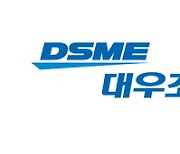 코오롱베니트, 대우조선해양 '스마트 조선소' 구축 지원