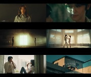 백예슬, 신곡 '그냥 편한 사이라도' MV 티저..애절한 감성
