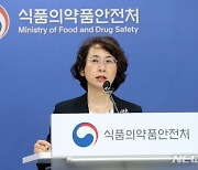 식약처 "SK바이오사이언스 코로나 백신, 이달 내 품목허가"