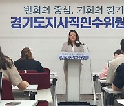 청년 갭이어 등 '김동연표 3대 경기청년찬스' 본격 추진