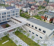 전북환경청, '새만금 에코에듀' 환경교육 참여학교 모집