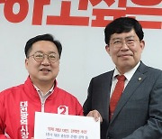 충청권 지역은행 설립 대전추진위원장에 윤창현 의원 추대